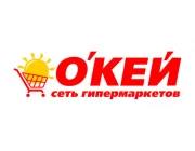 О`КЕЙ, сеть гипермаркетов на Нижней Красносельской улице  на сайте Basmannyi.ru
